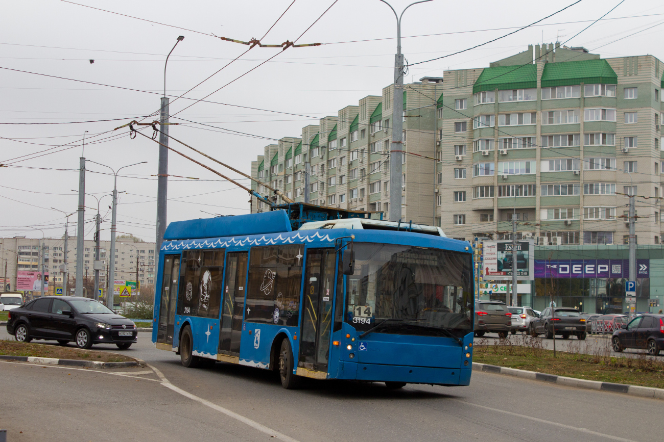 Энгельс, Тролза-5265.00 «Мегаполис» № 3194