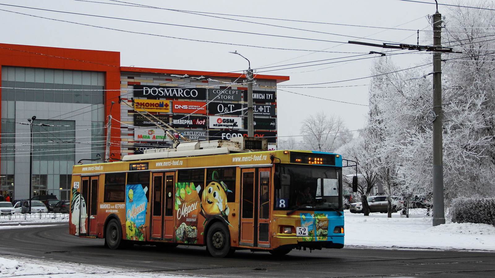 Омск, Тролза-5275.03 «Оптима» № 52