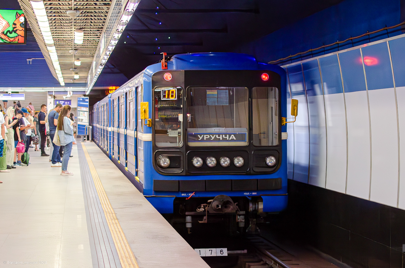 Минск, 81-540Б № 10347