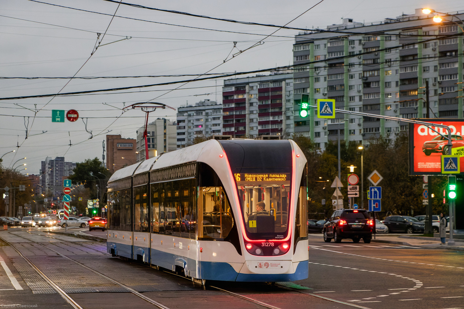 Москва, 71-931М «Витязь-М» № 31278
