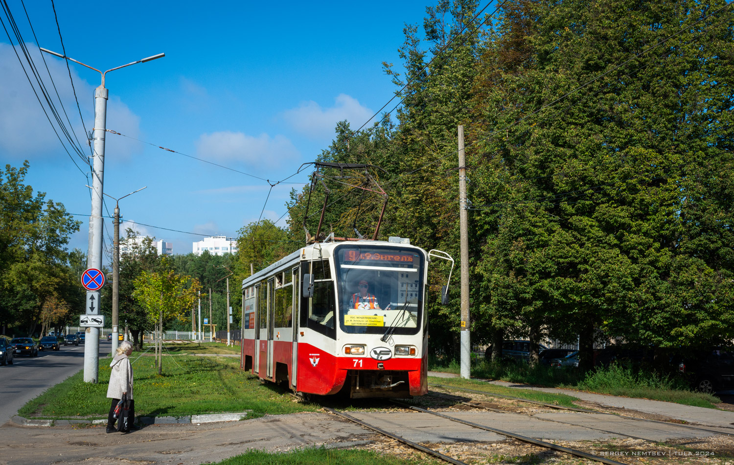 Тула, 71-619КТ № 71