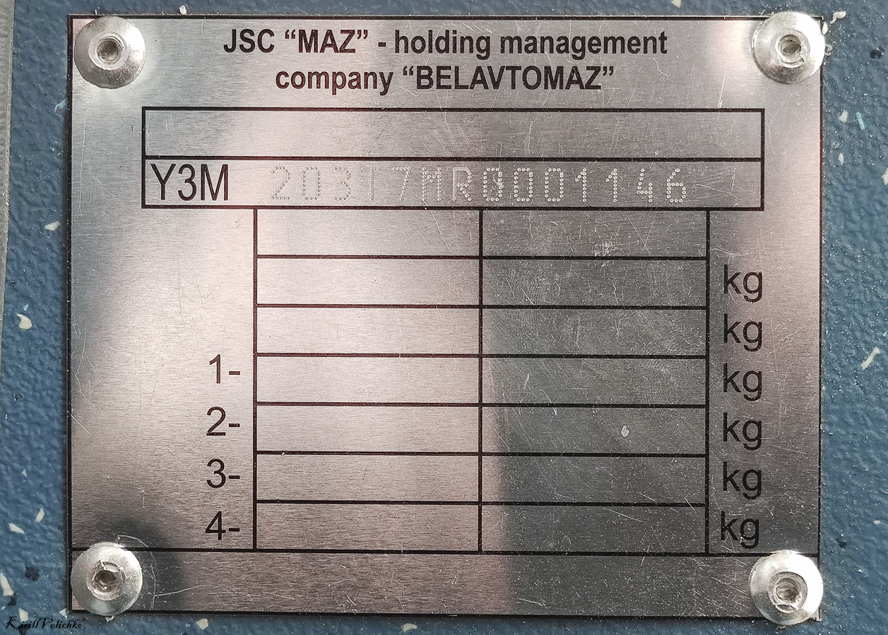 Новосибирск, УТТЗ-6241.01 «Горожанин» № 2585