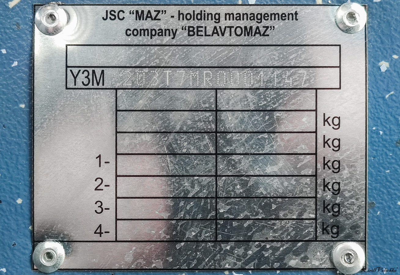 Новосибирск, УТТЗ-6241.01 «Горожанин» № 2586