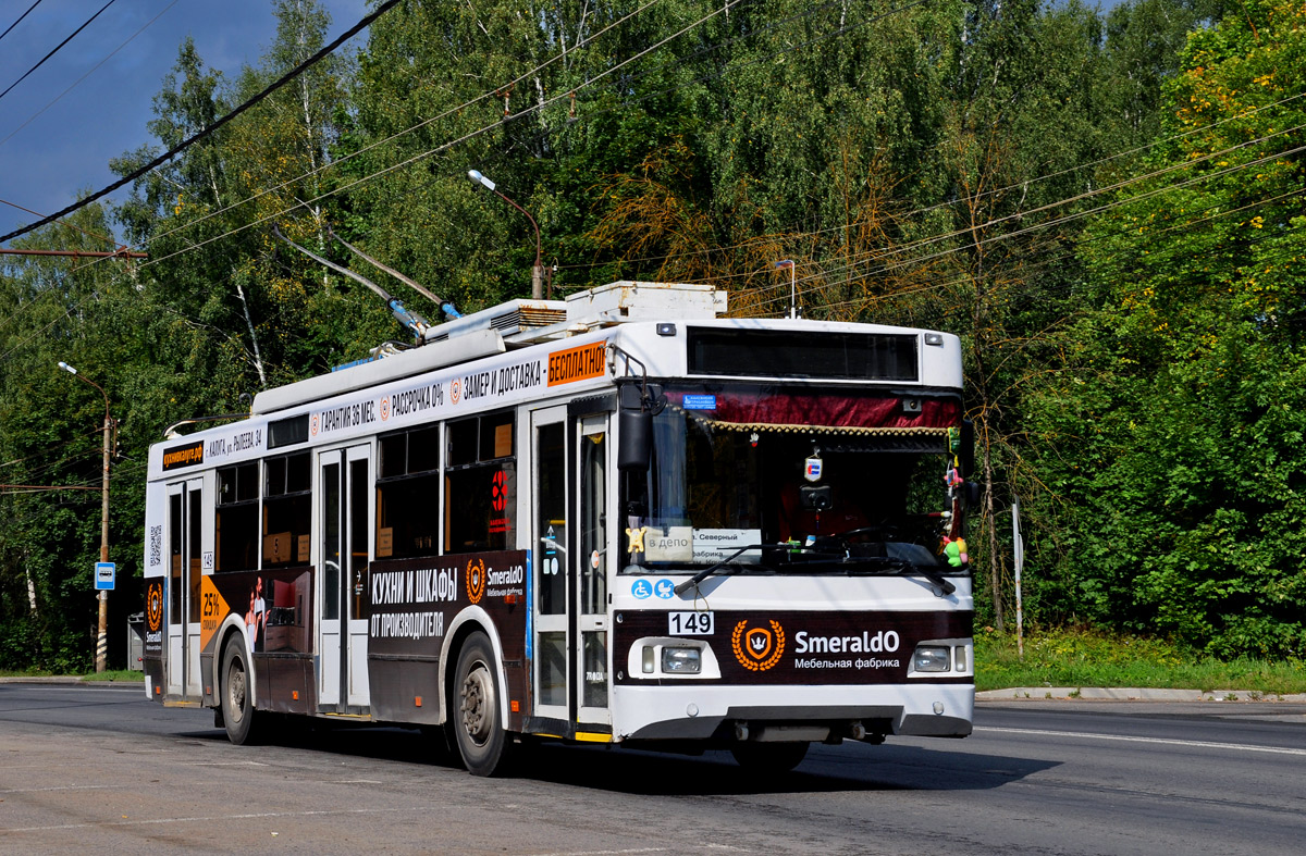 Калуга, Тролза-5275.03 «Оптима» № 149