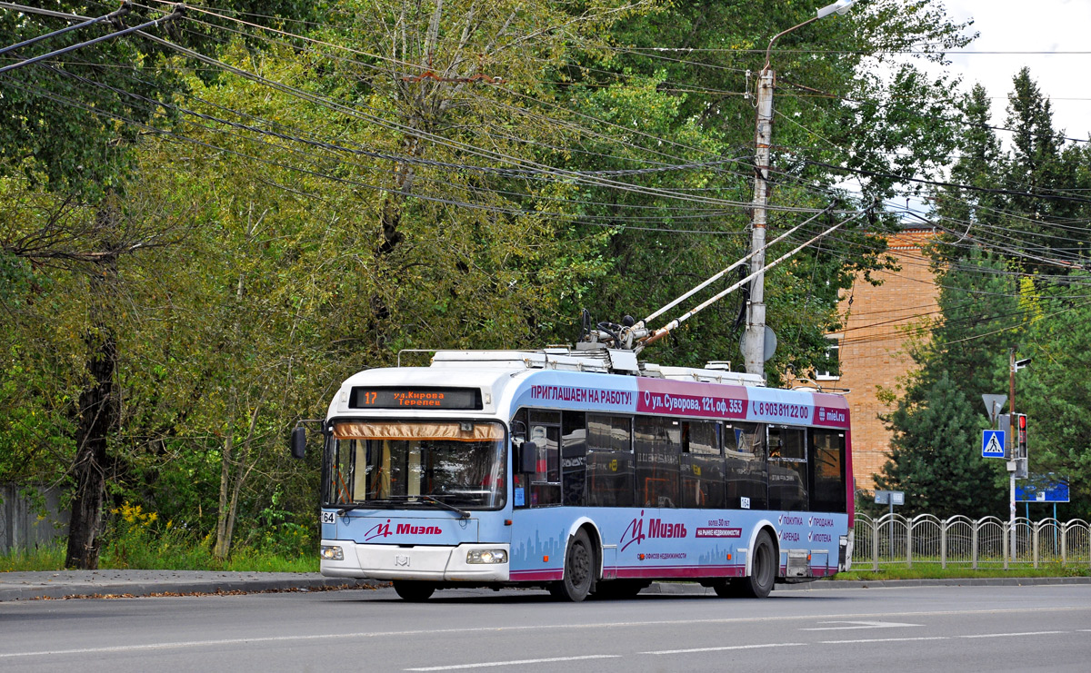 Kaluga, BKM 321 — 164