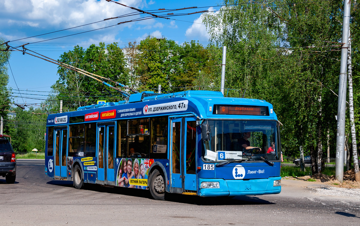 Калуга, БКМ 321 № 185