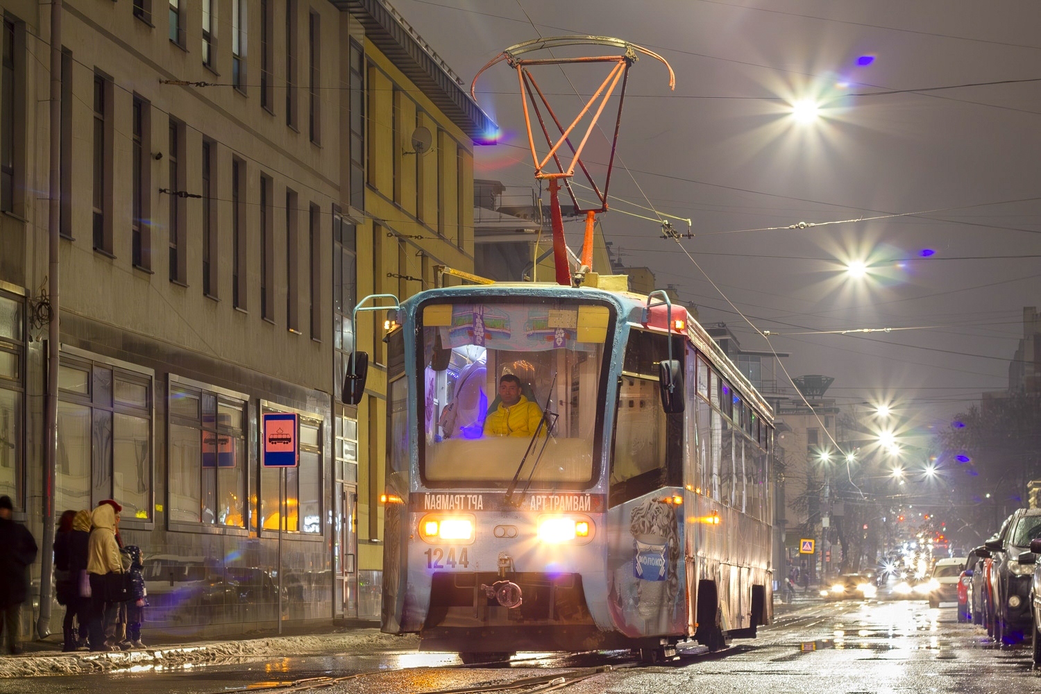 Нижний Новгород, 71-619КТ № 1244