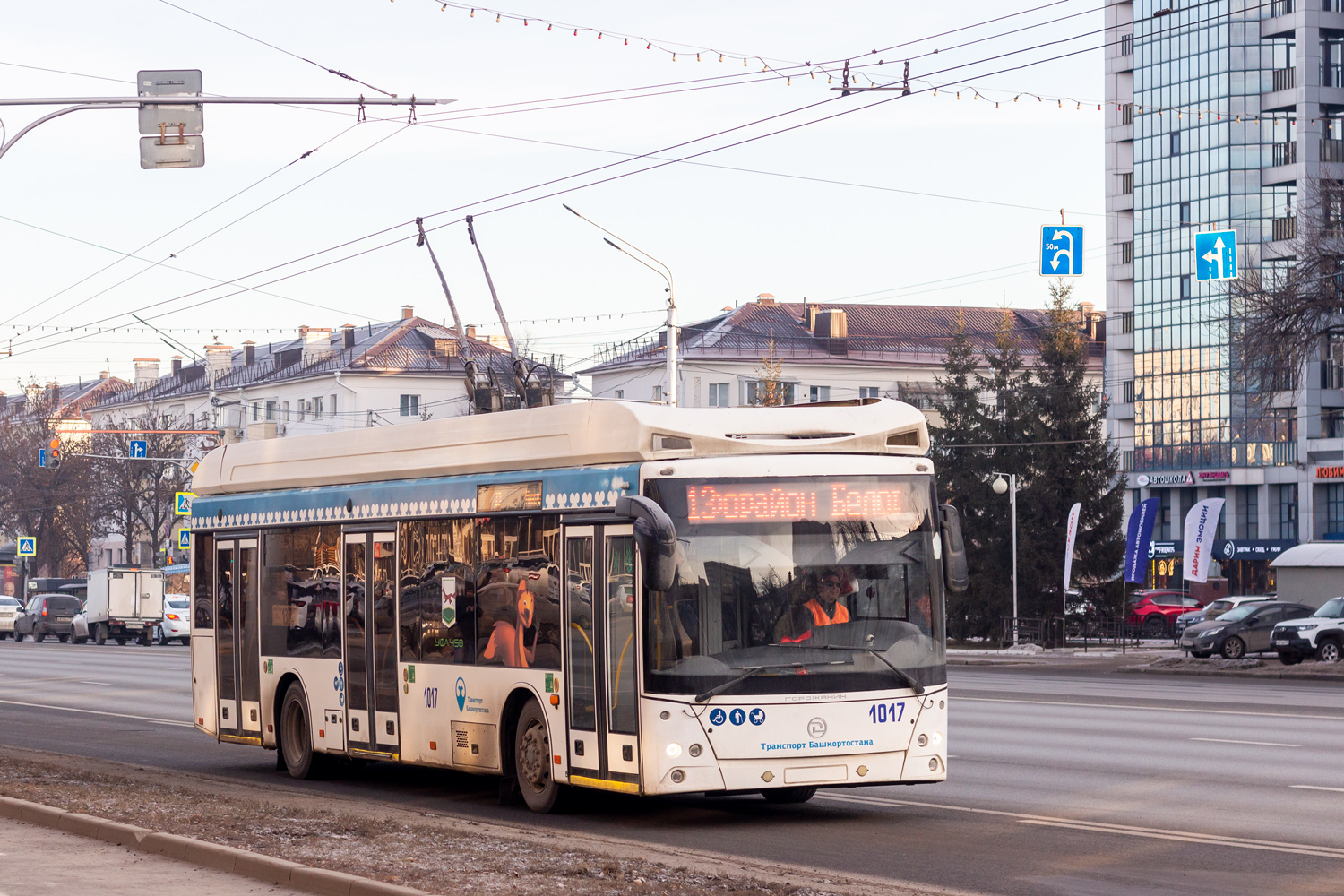 Ufa, UTTZ-6241.01 “Gorozhanin” — 1017 Ufa, UTTZ-6241.01 “Gorozhanin” — 1017