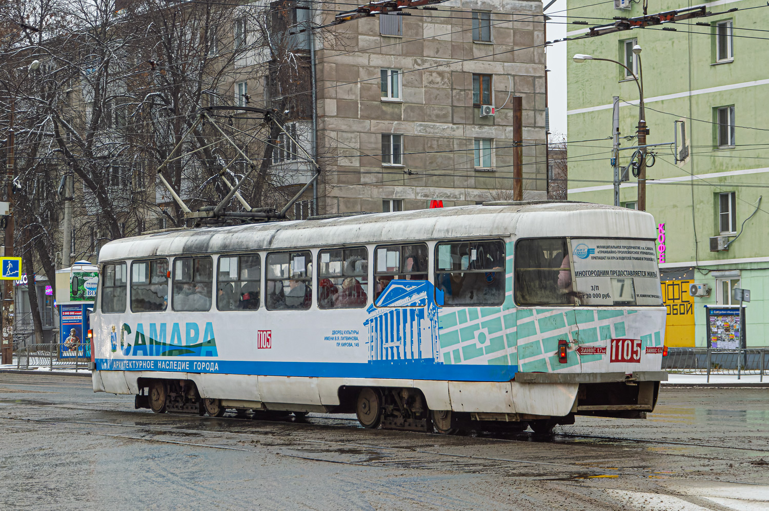 Samara, Tatra T3SU (2-door) № 1105