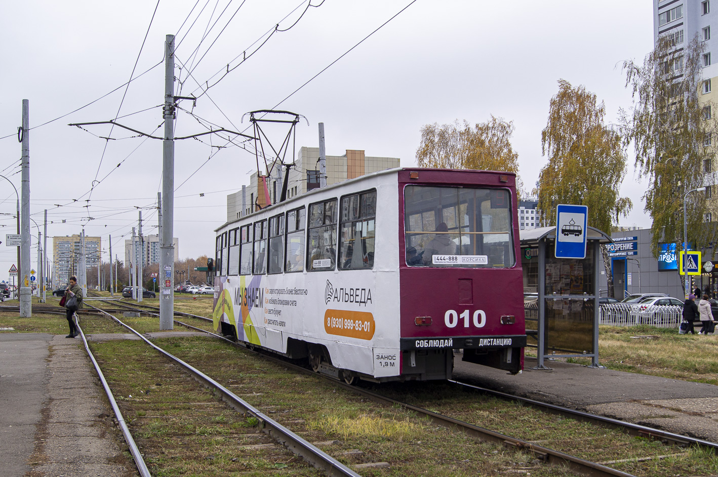 Naberezhnye Chelny, 71-605 (KTM-5M3) # 010 Naberezhnye Chelny, 71-605 (KTM-5M3) # 010