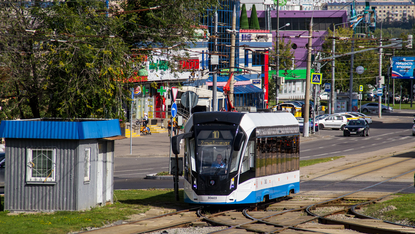 Москва, 71-911ЕМ «Львёнок» № 30603