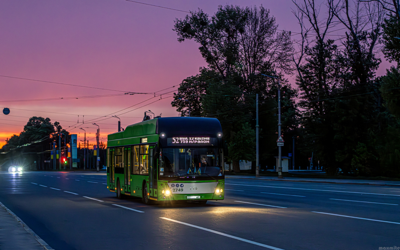 Харьков, PTS 12 № 2749