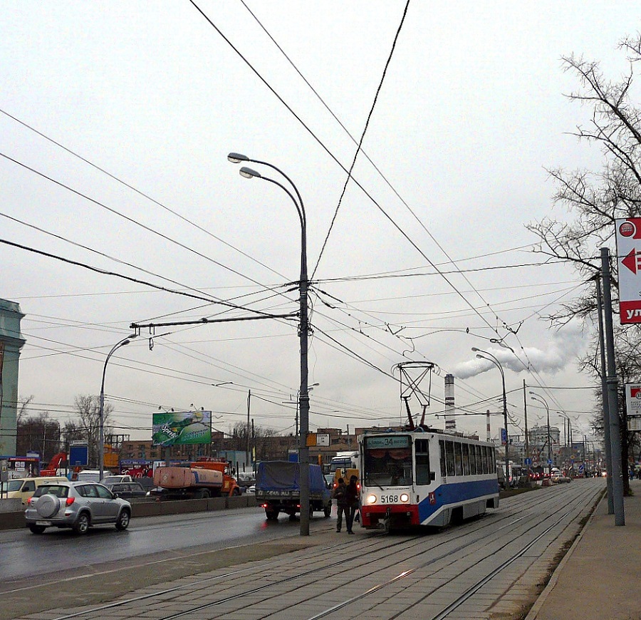 Москва, 71-608К № 5168