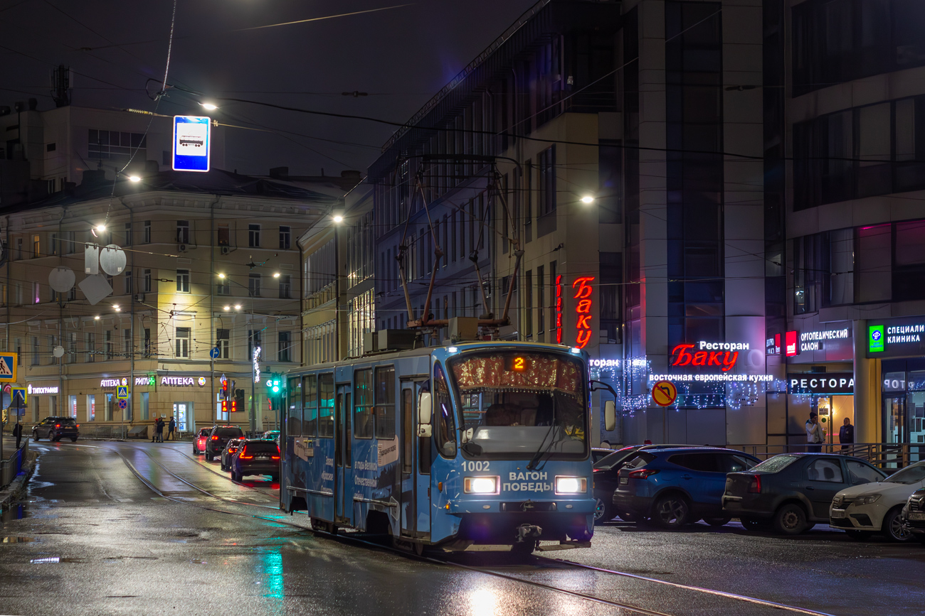 Нижний Новгород, 71-403 № 1002