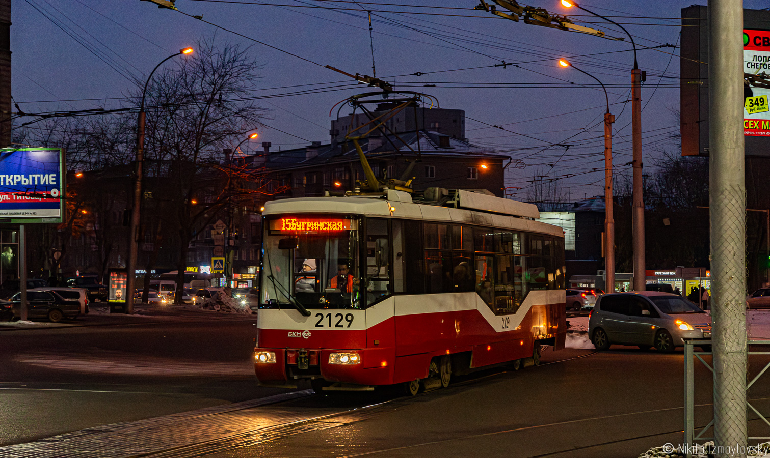 Novosibirsk, BKM 62103 Br. 2129; Novosibirsk — ивнинг пхото