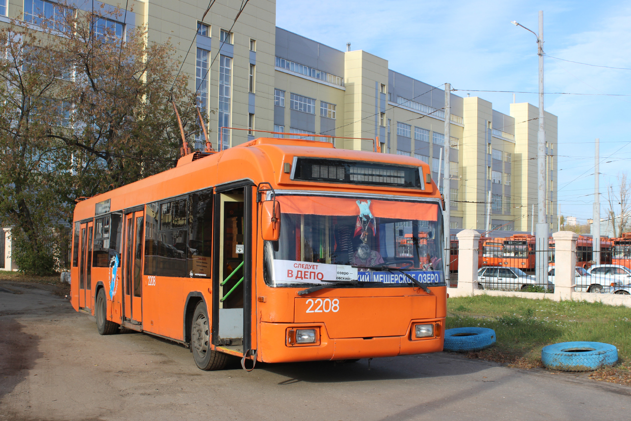 Нижний Новгород, БКМ 321 № 2208