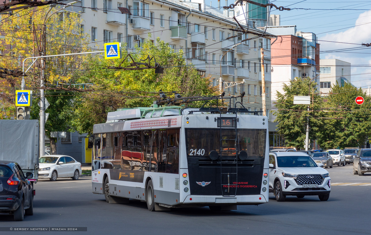 Рязань, МАЗ-203Т70 № 2140