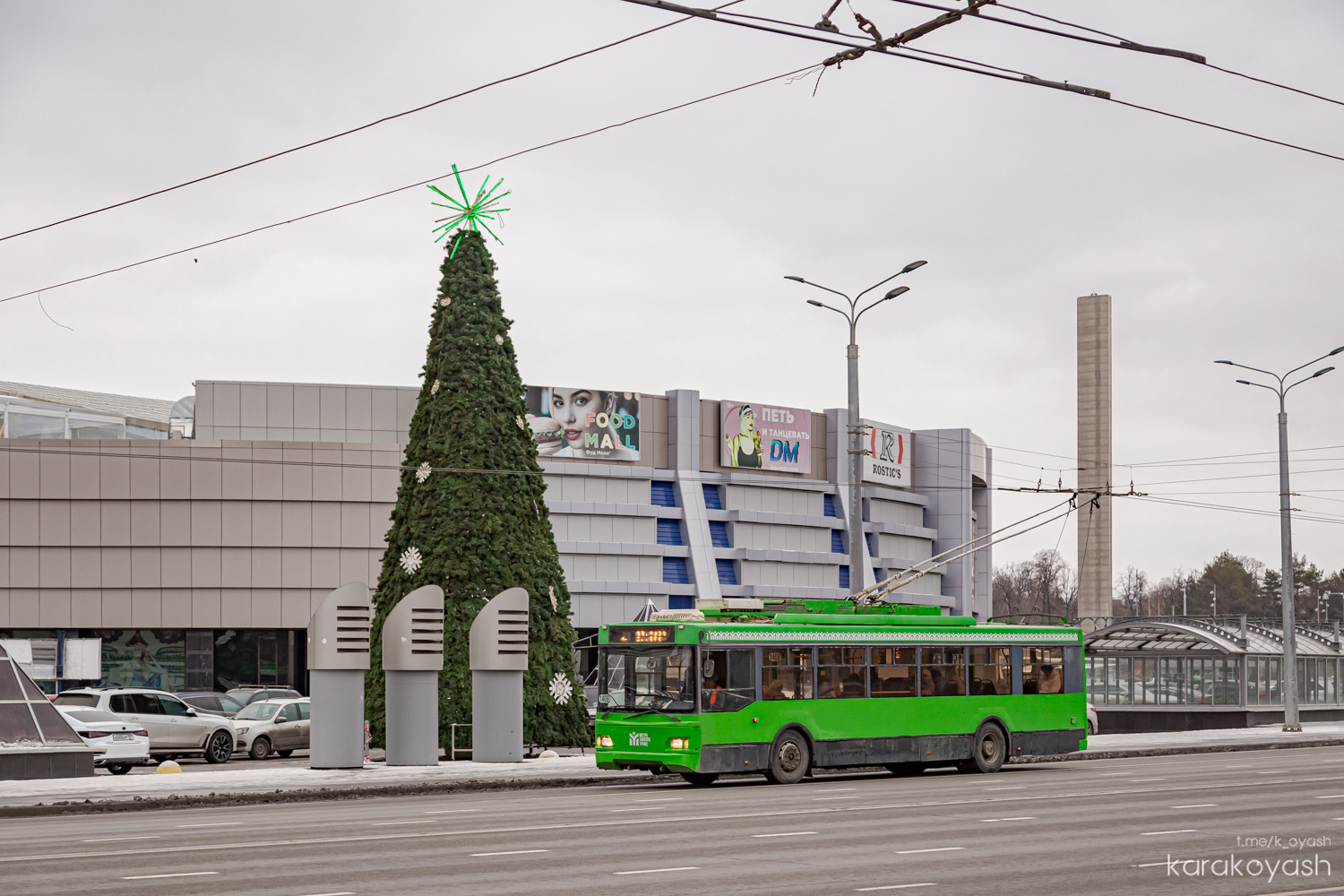 Казань, Тролза-5275.03 «Оптима» № 1408