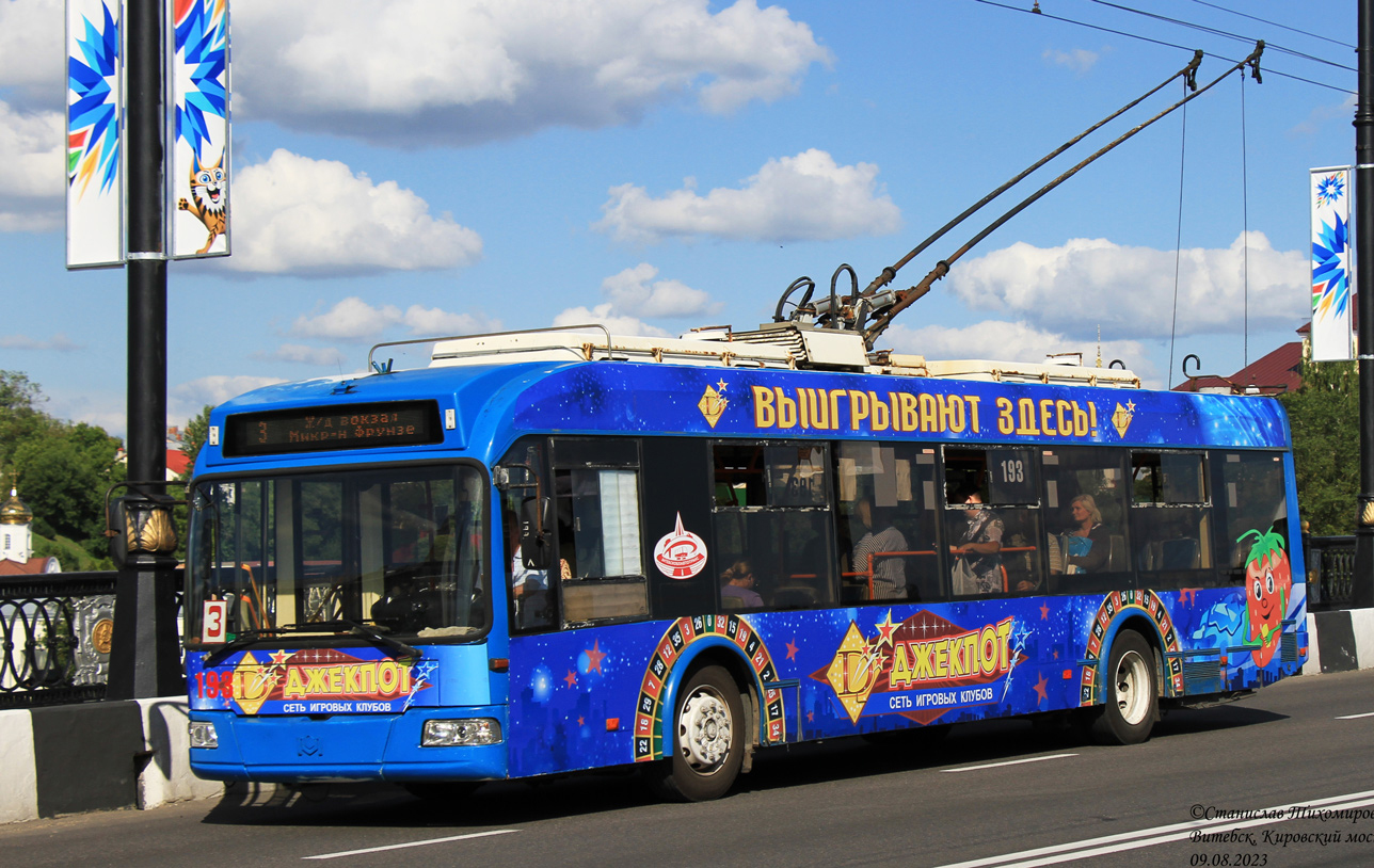 Витебск, БКМ 321 № 193