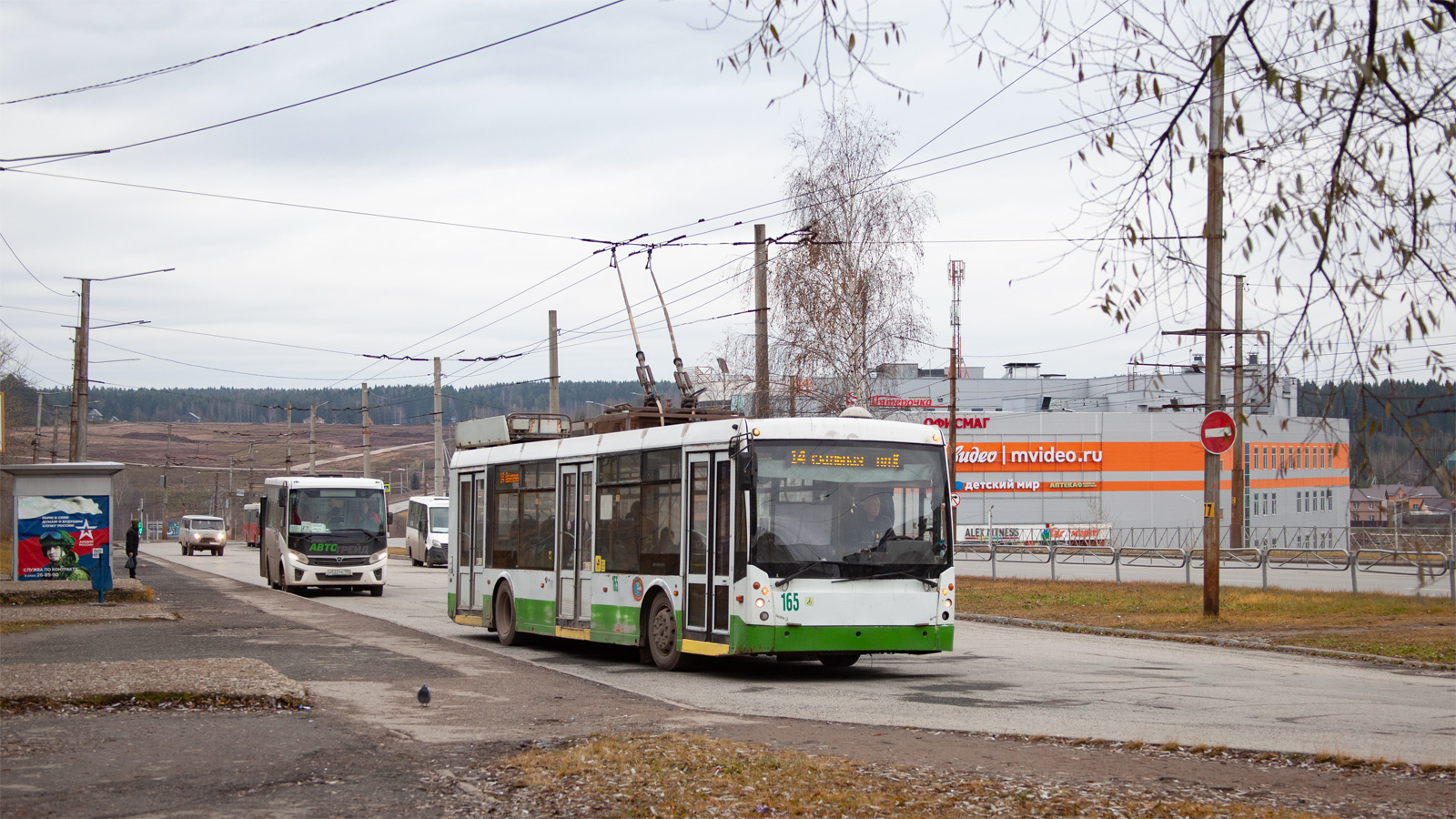 Березники, Тролза-5265.00 «Мегаполис» № 165