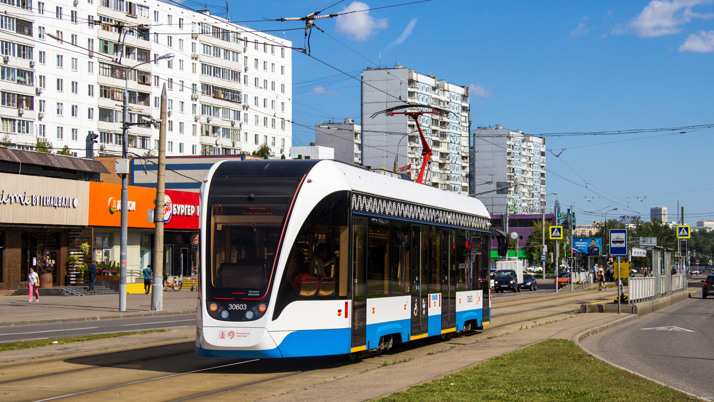 Москва, 71-911ЕМ «Львёнок» № 30603