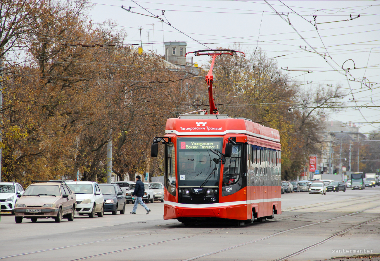 Таганрог, 71-628 № 15