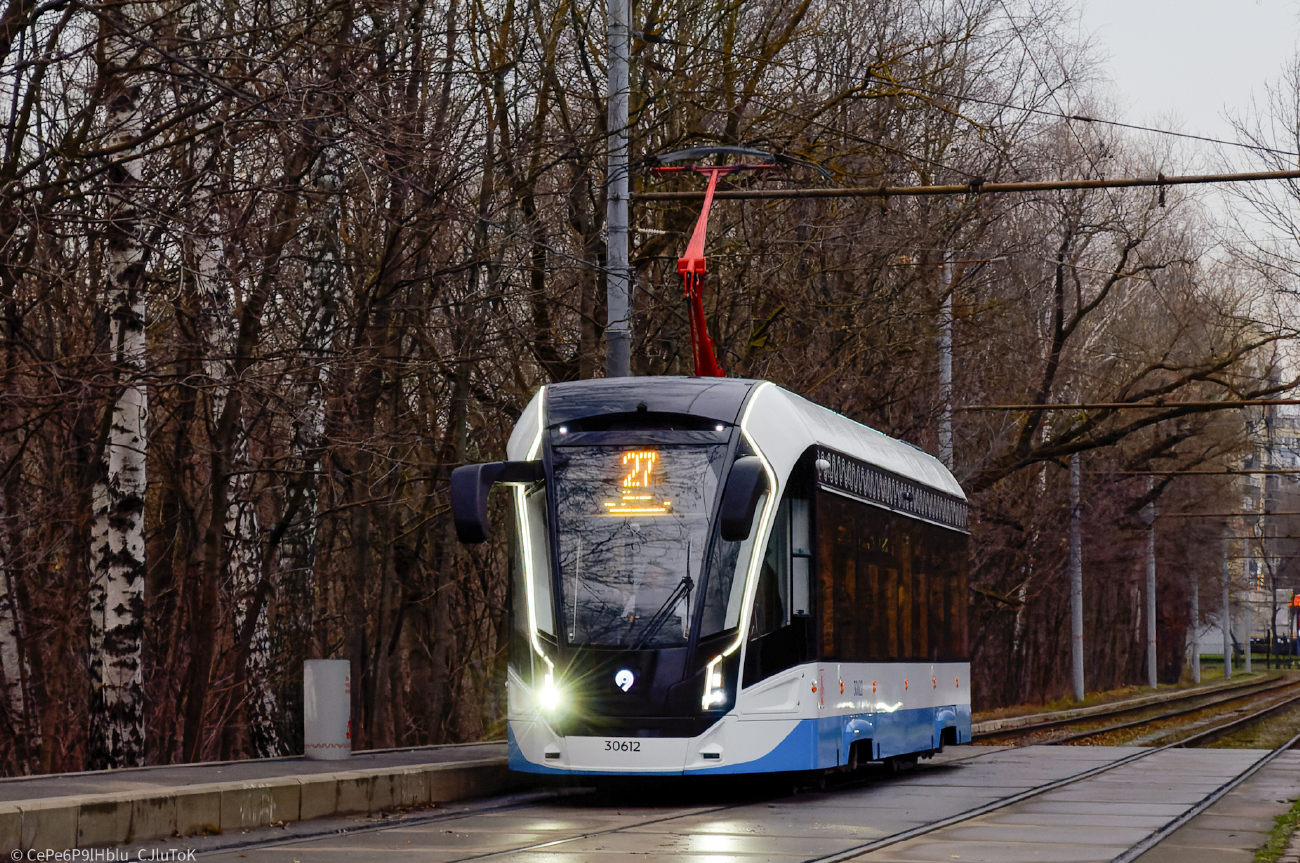 Maskava, 71-911EM “Lvyonok” № 30612