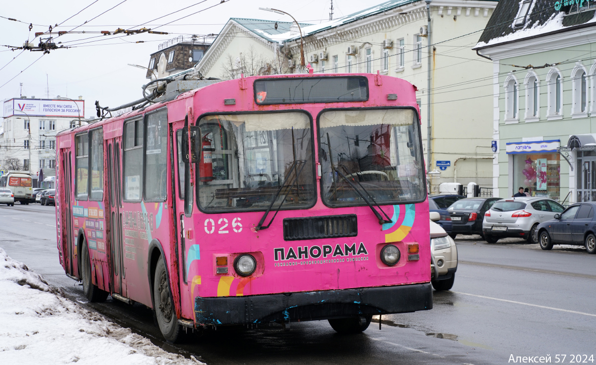 Орёл, ЗиУ-682Г-016  [Г0М] № 026