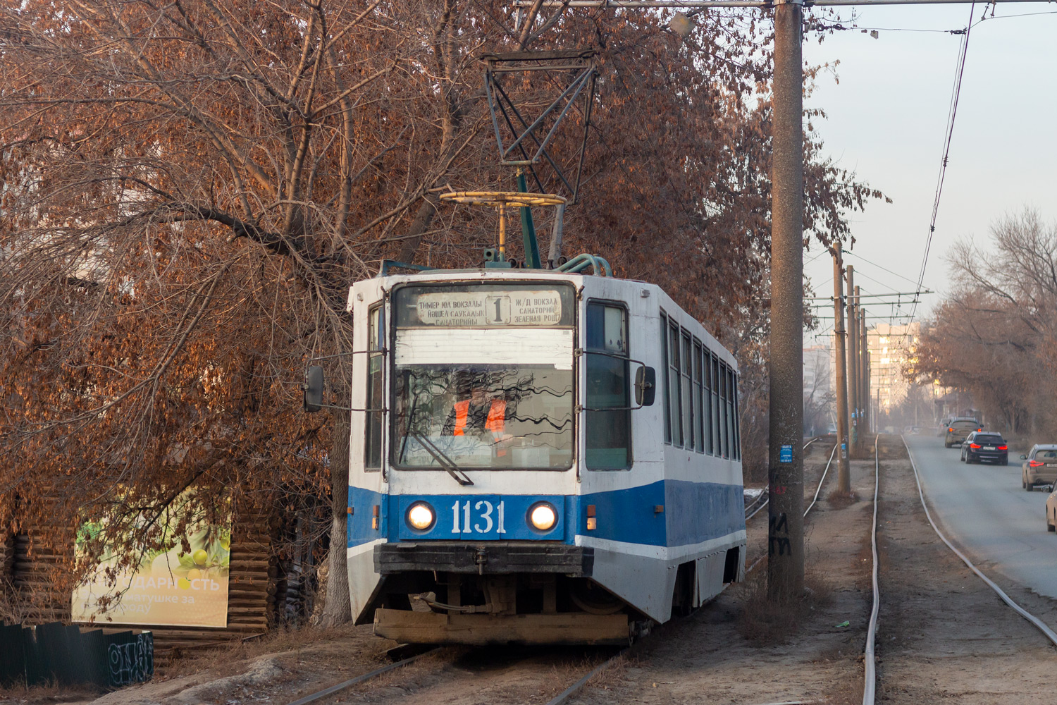 Уфа, 71-608К № 1131