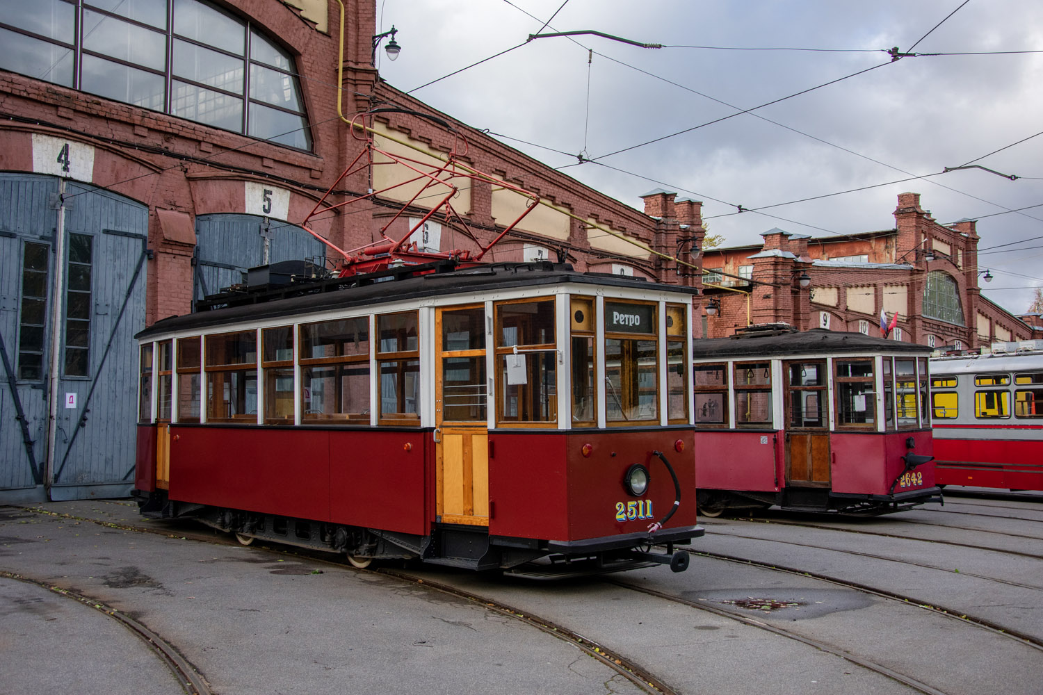 Pietari, MS-2 # 2511