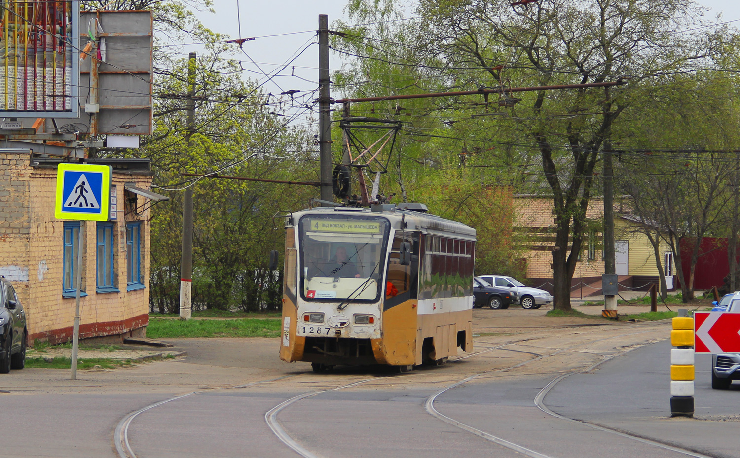 Курск, 71-619К № 1287