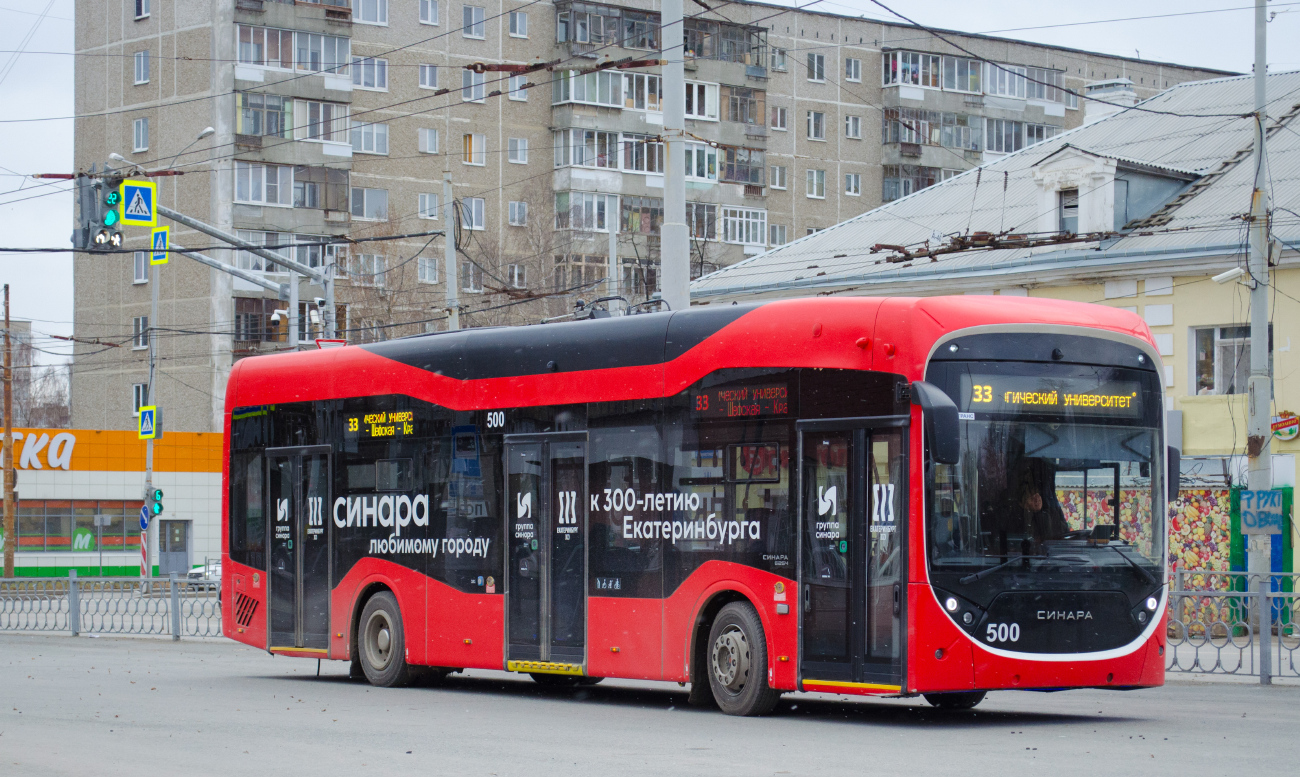 Екатеринбург, Синара 6254.00 № 500