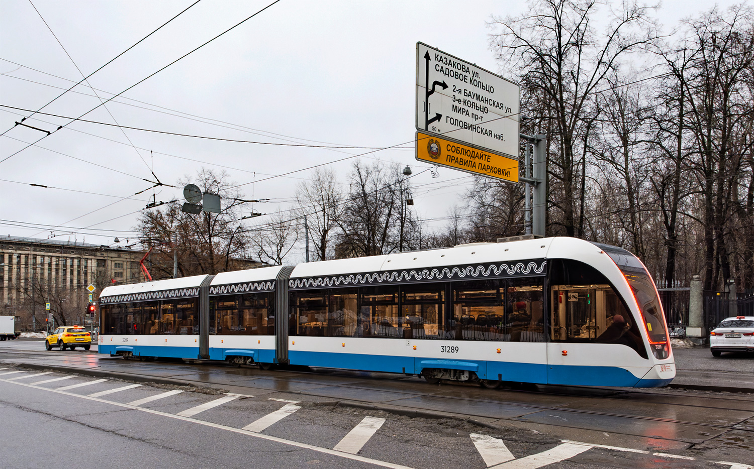 Москва, 71-931М «Витязь-М» № 31289