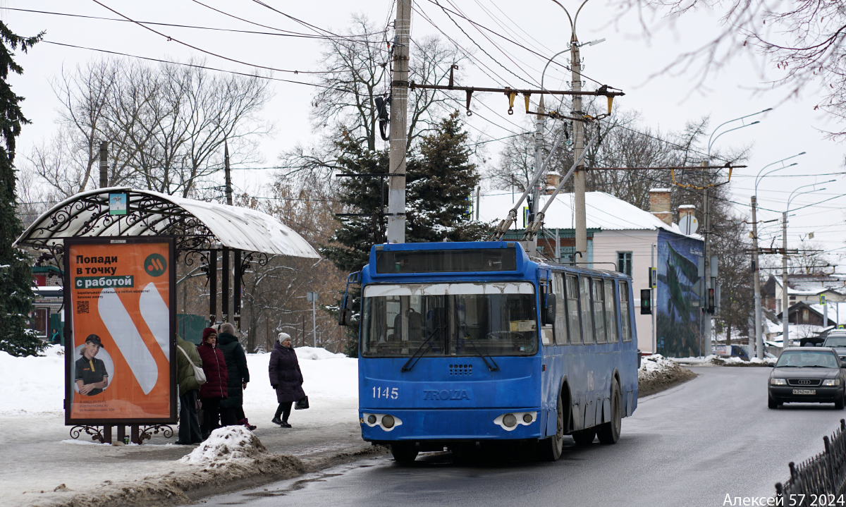 Орёл, ЗиУ-682Г-016.05 № 1145