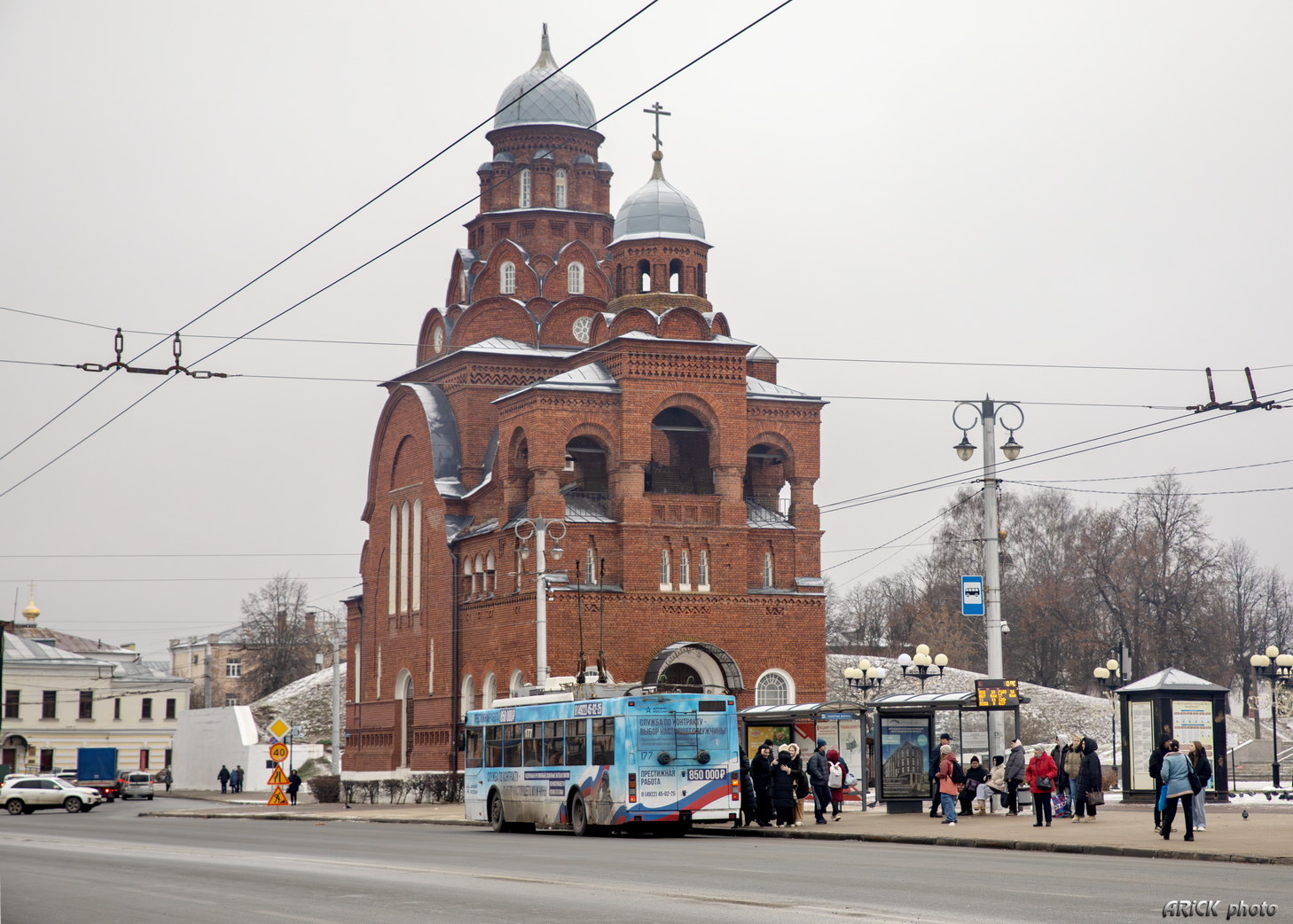 Владимир, Тролза-5275.05 «Оптима» № 177