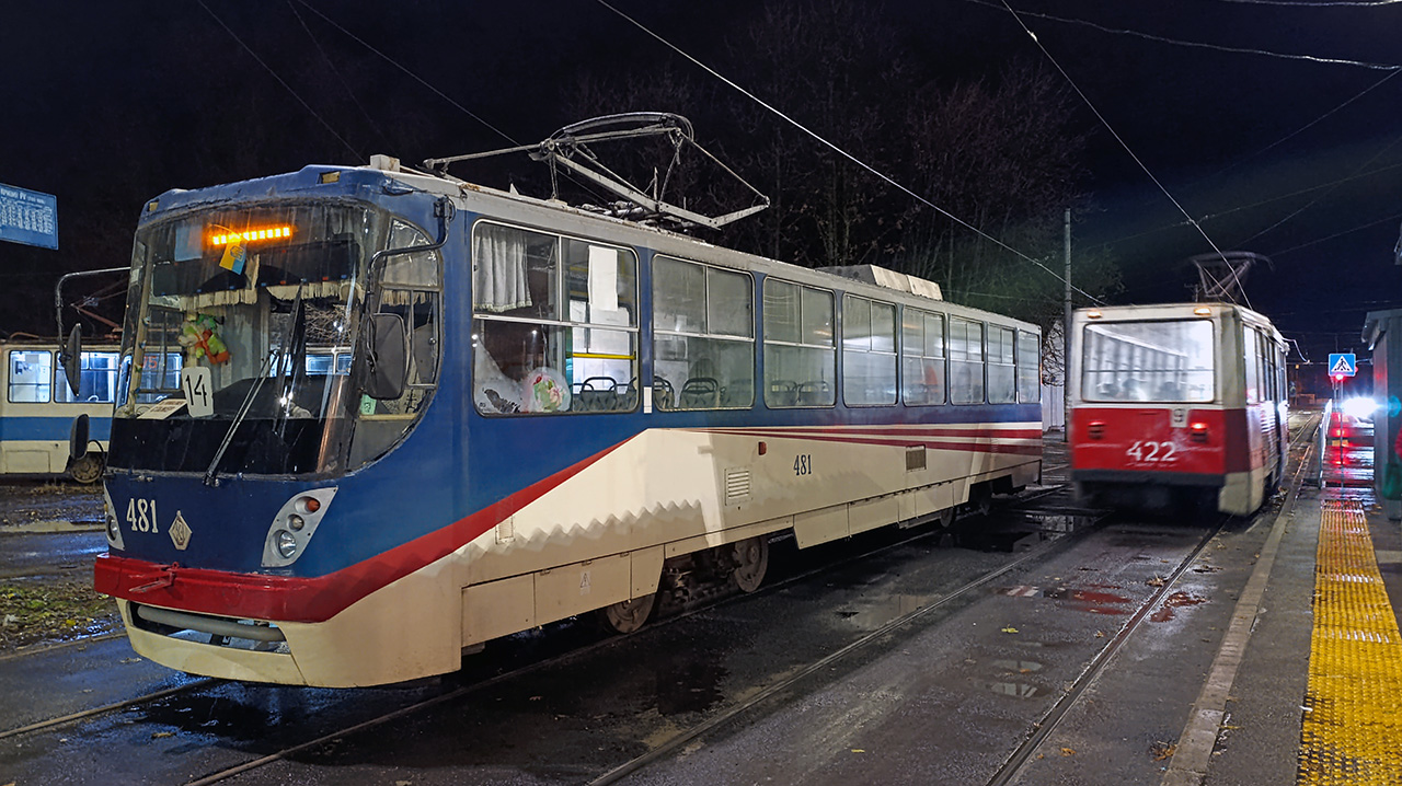 Кривой Рог, К1 № 481