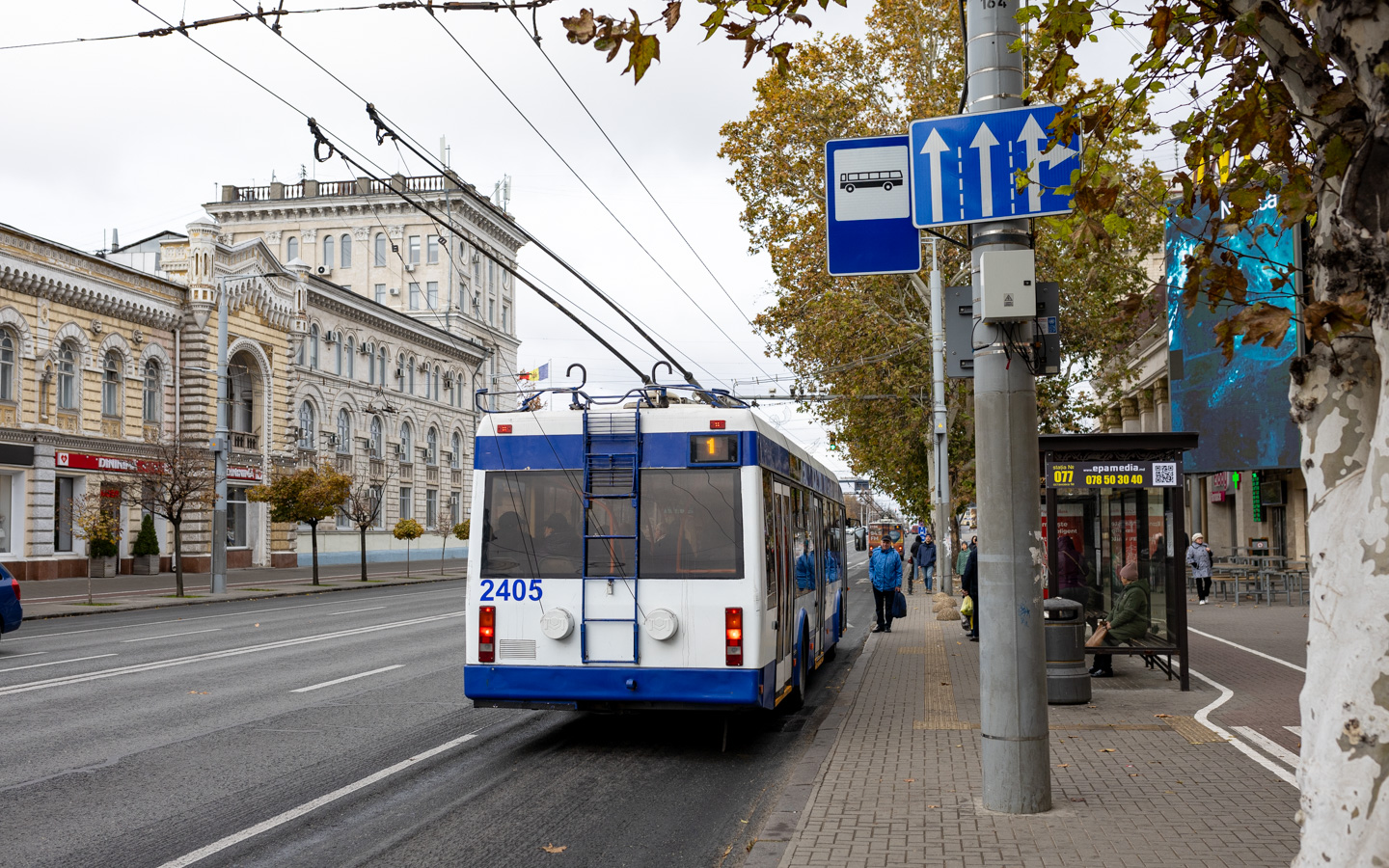 Кишинёв, RTEC 62321M1 № 2405