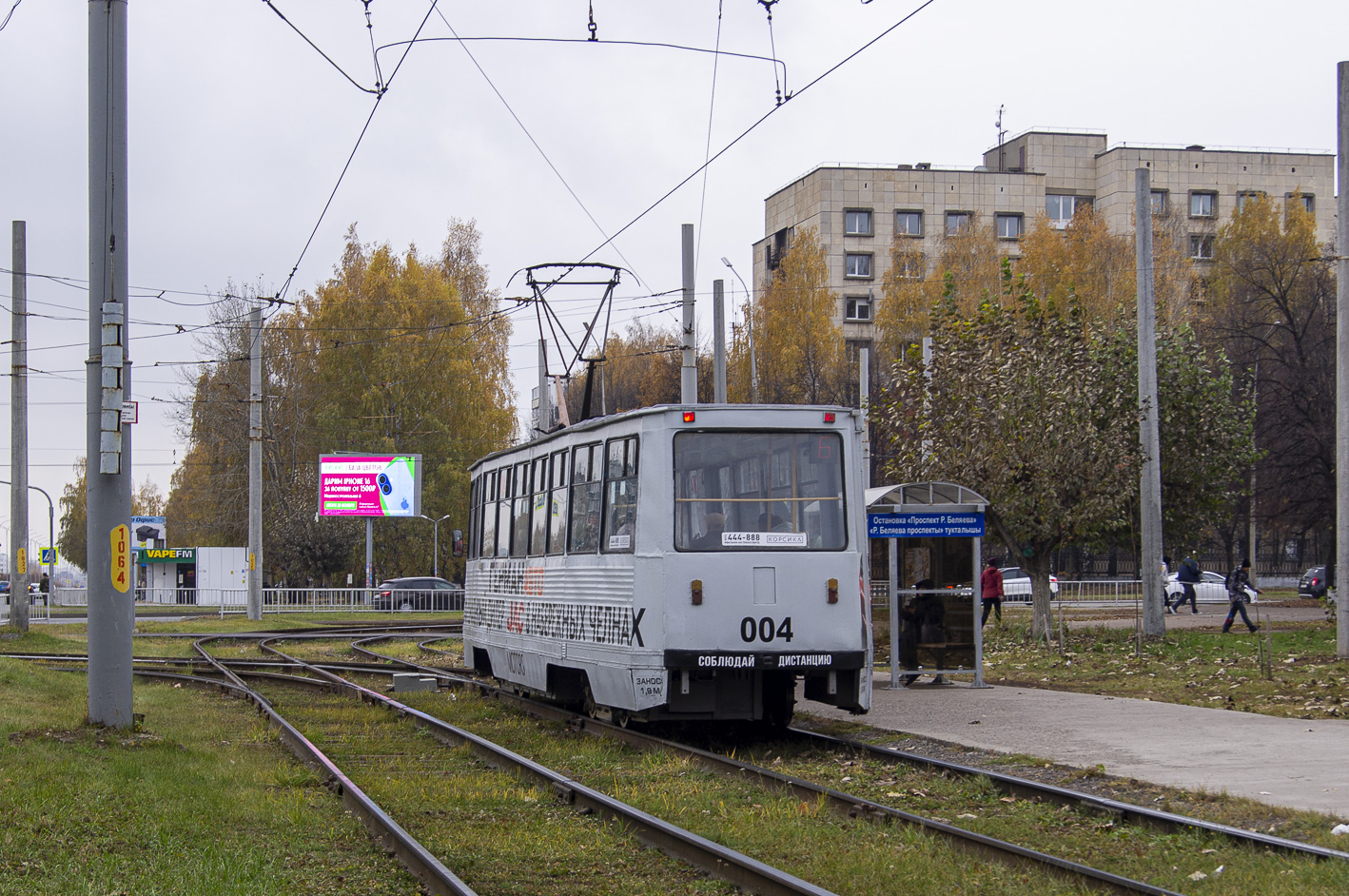 Набережные Челны, 71-605 (КТМ-5М3) № 004