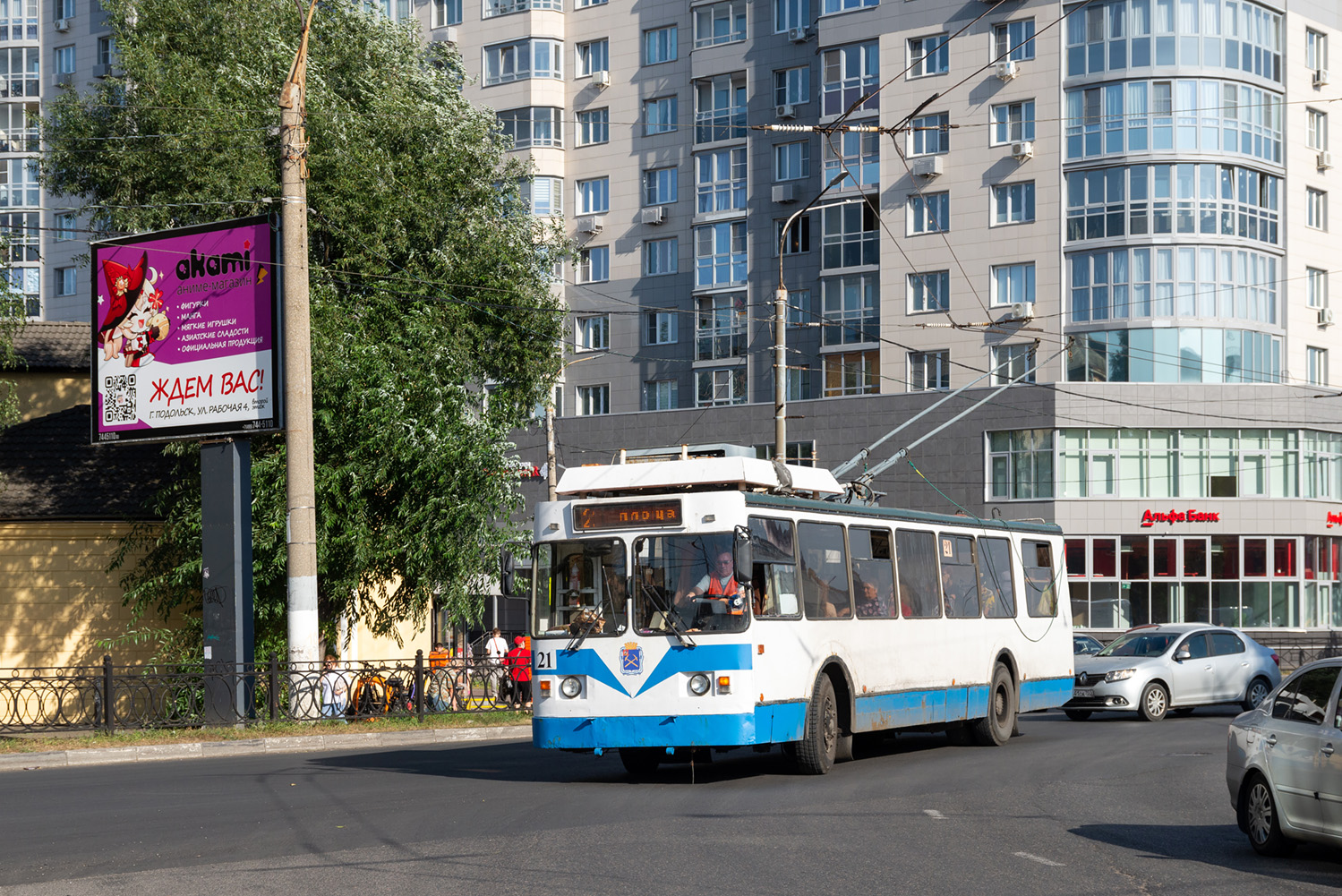 Подольск, ЗиУ-682 КР Иваново № 21