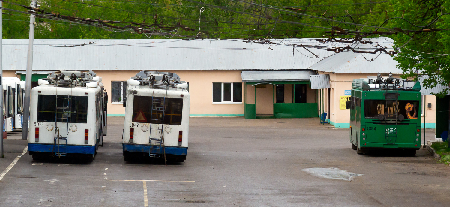 Уфа, БТЗ-52764Р № 2078; Уфа, БТЗ-52761Т № 2047; Уфа — Троллейбусное депо № 2
