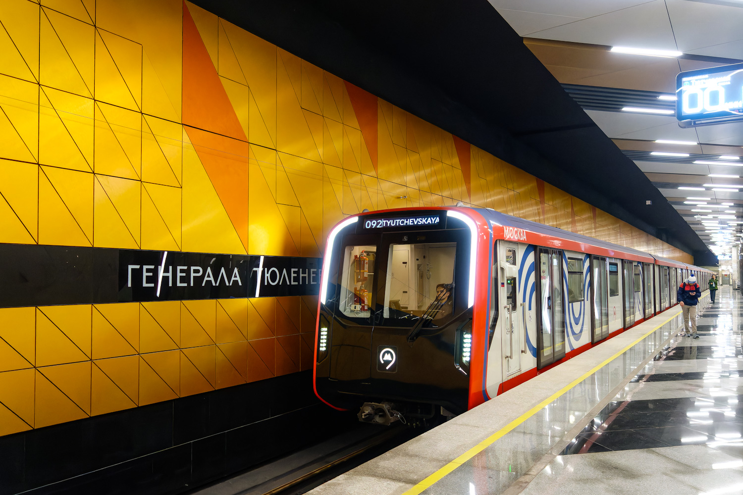 Москва, 81-775.2 «Москва-2024» № 75349