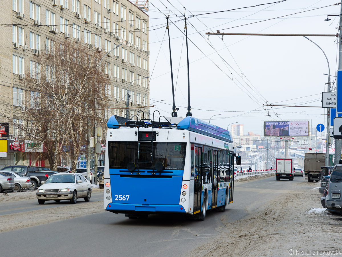 Новосибирск, УТТЗ-6241.01 «Горожанин» № 2567
