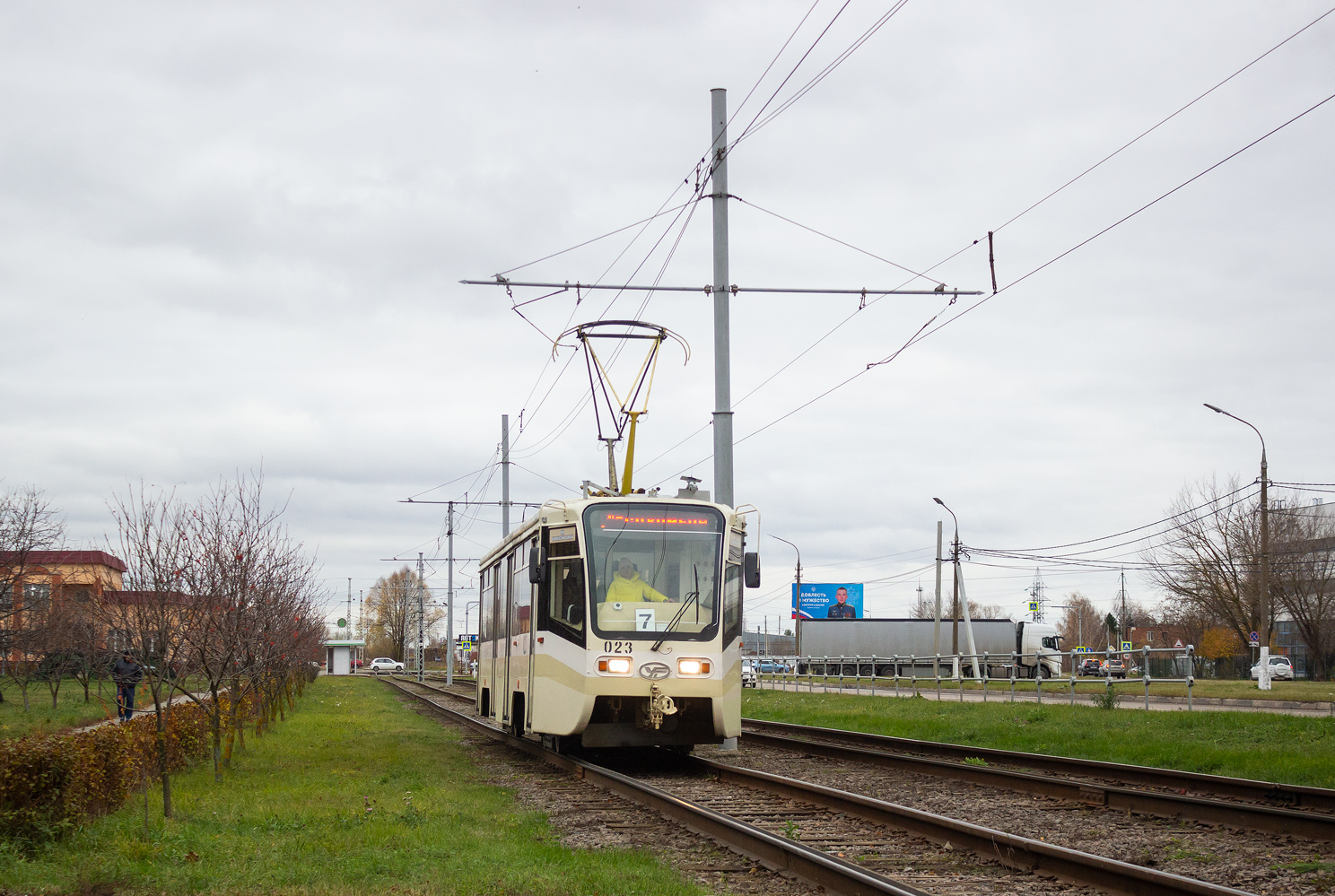 Коломна, 71-619КТ № 023