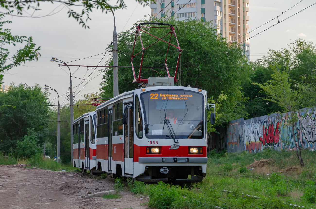 Самара, 71-405 № 1055