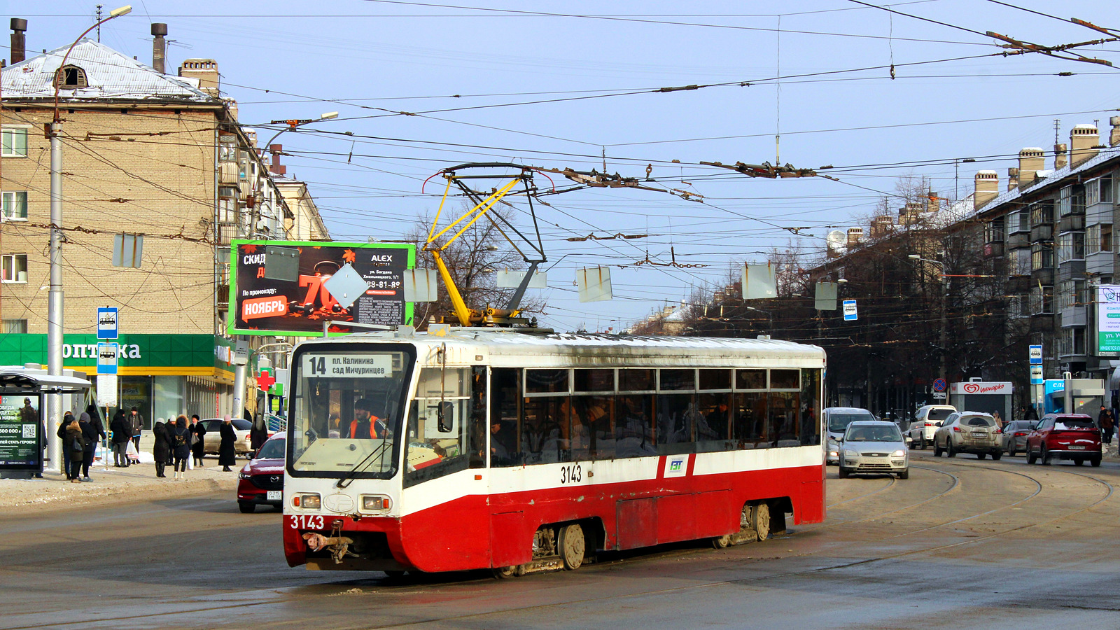 Новосибирск, 71-619К № 3143