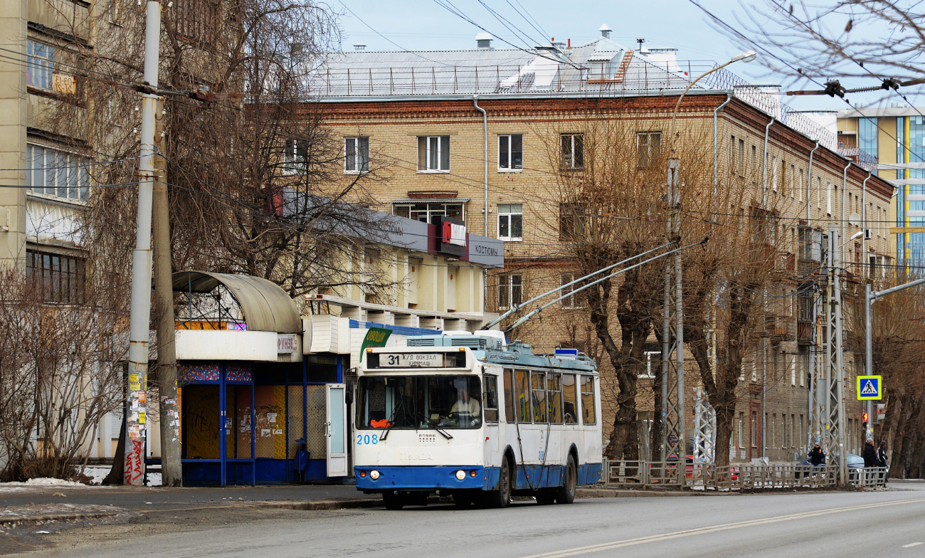 Єкатеринбург, ЗиУ-682Г-016.03 № 208