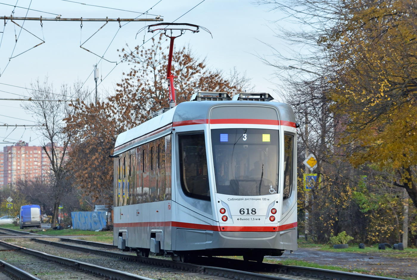 Краснодар, 71-628-01 № 618