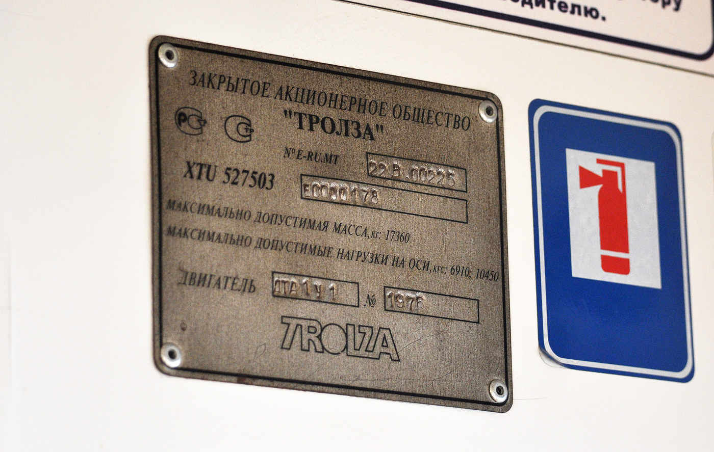 Омск, Тролза-5275.03 «Оптима» № 52