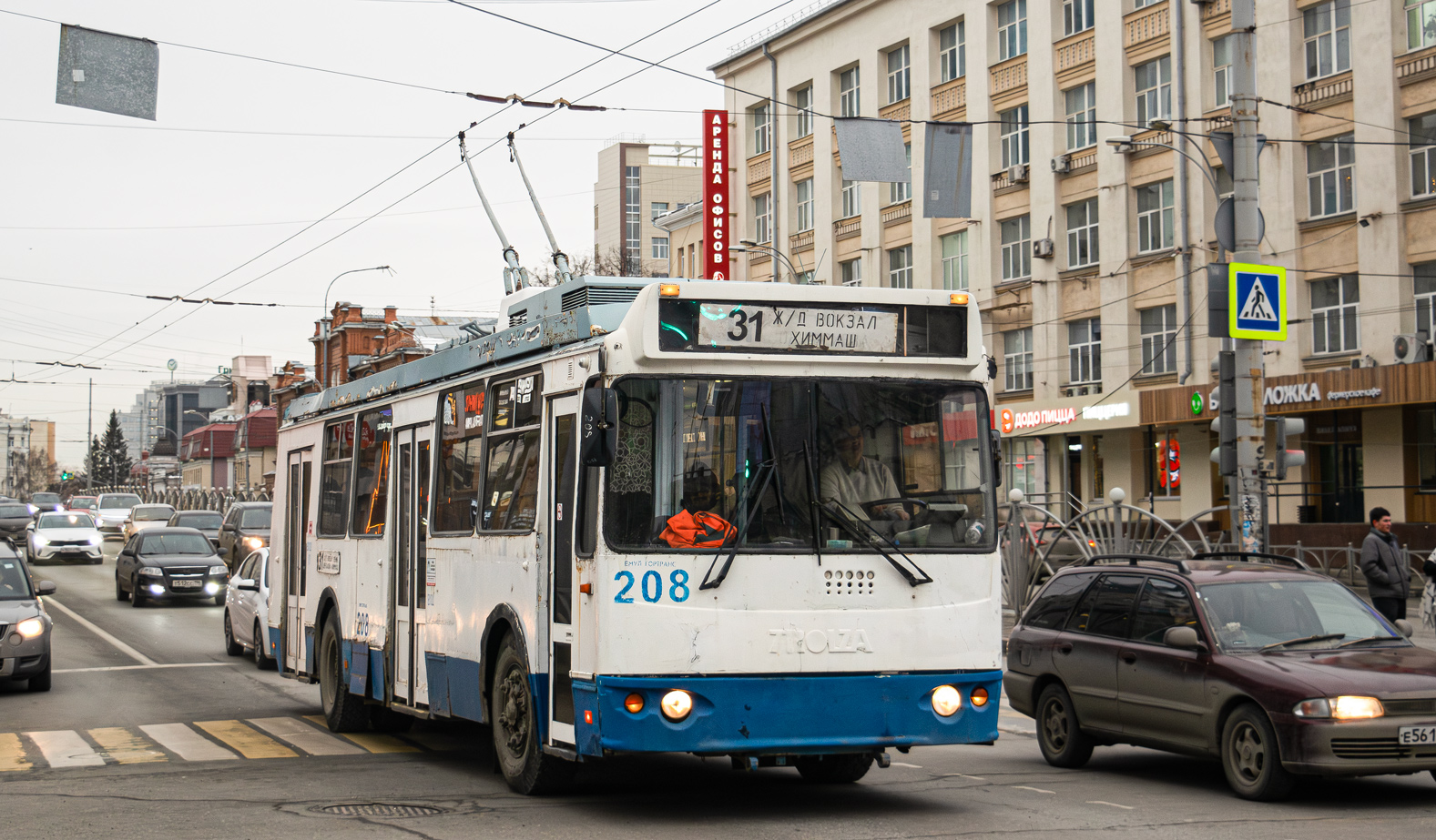 Yekaterinburg, ZiU-682G-016.03 # 208