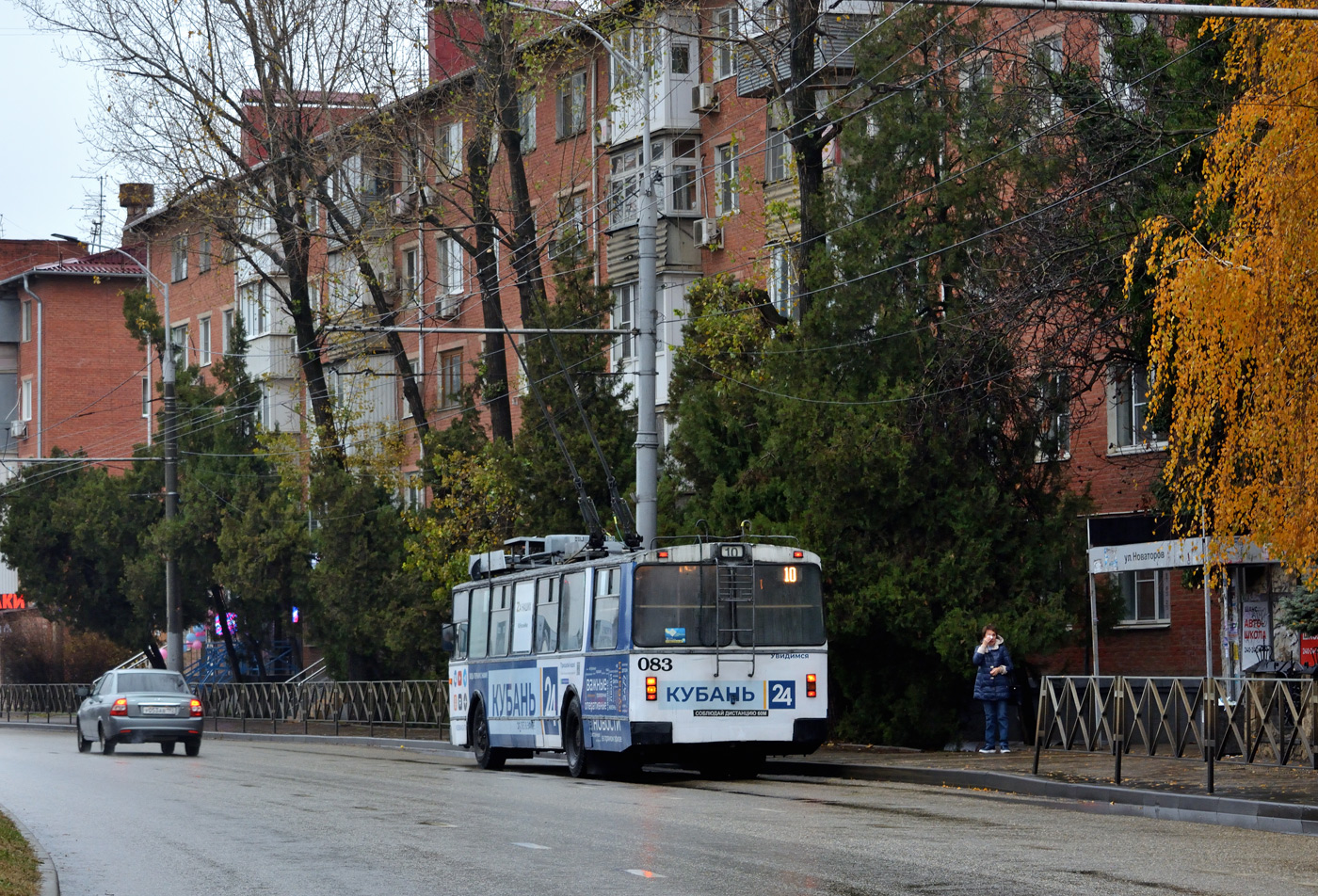 Krasnodar, ZiU-682G [G00] nr. 083